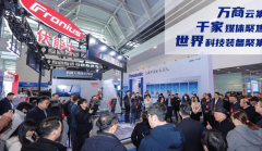 手艺冲破取财产落地无缝跟尾